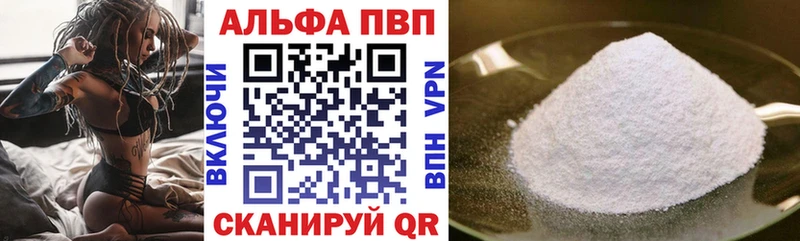 Купить Окуловка А ПВП  Амфетамин  COCAIN  Экстази  Канабис  Меф  Гашиш 