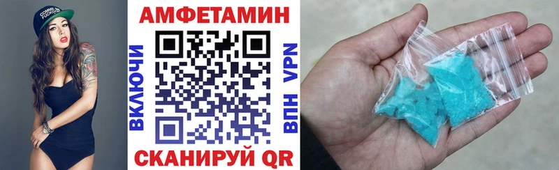 Амфетамин VHQ Окуловка
