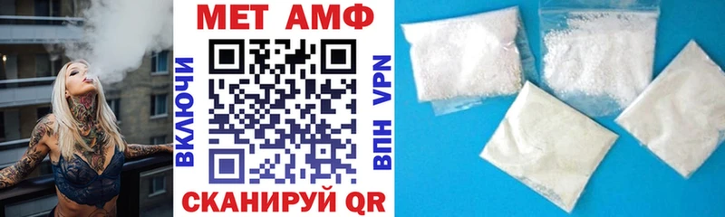 кракен ONION  купить   Окуловка  АМФ Premium 