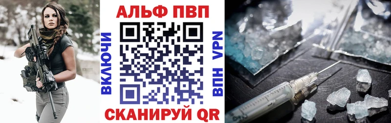 Alpha-PVP Соль Окуловка