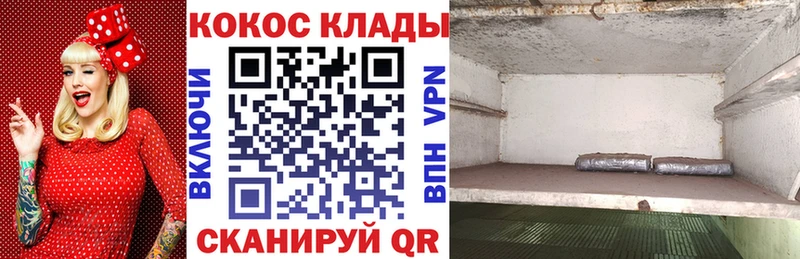 Cocaine VHQ Окуловка