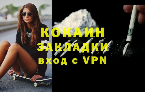 гашиш Белоозёрский
