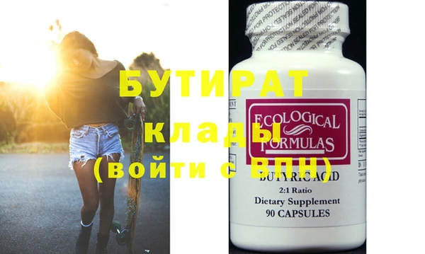 индика Белокуриха
