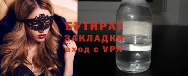 гашиш Белоозёрский