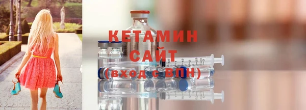 кокаин премиум Россошь