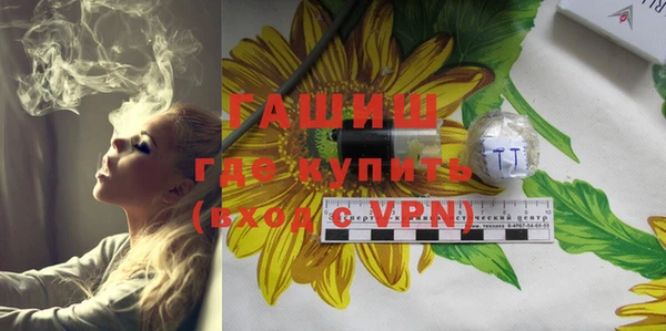 MDMA Premium VHQ Рославль