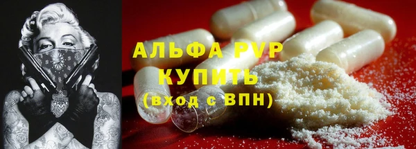 кокаин премиум Россошь