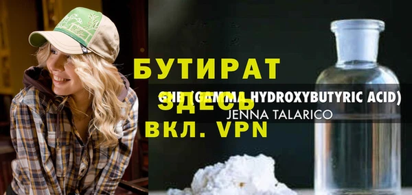 гашиш Белоозёрский