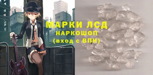 гашиш Белоозёрский