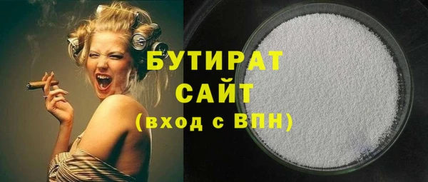 индика Белокуриха