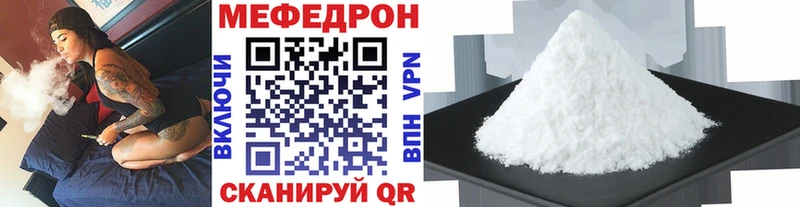 МЯУ-МЯУ мука  Окуловка 