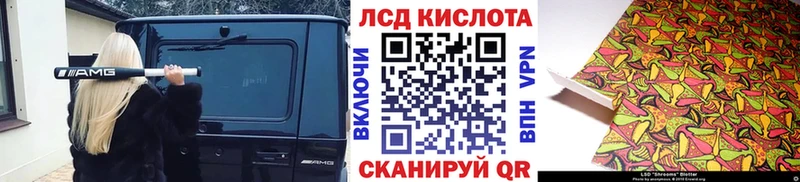 Марки NBOMe 1,8мг даркнет сайт Окуловка