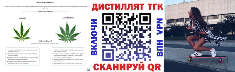 ТГК THC oil  продажа наркотиков  Окуловка 