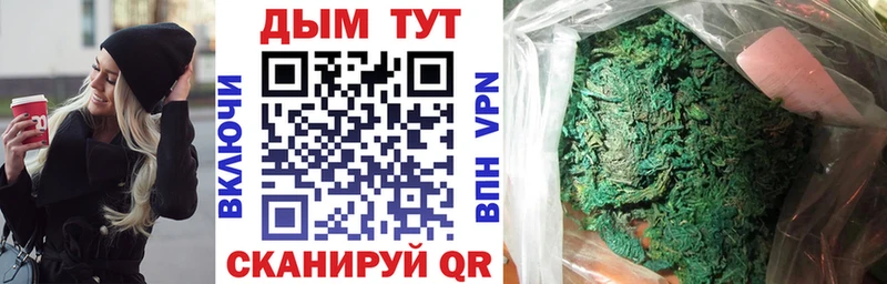 дарнет шоп  hydra tor  Бошки марихуана марихуана  Окуловка 